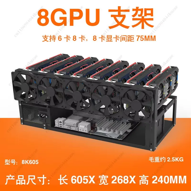 โครงสร้างแท่นวางแนวตั้งสำหรับก - Gpu Mining Rig Frame 8 Gpu บทวิจารณ์และราคา